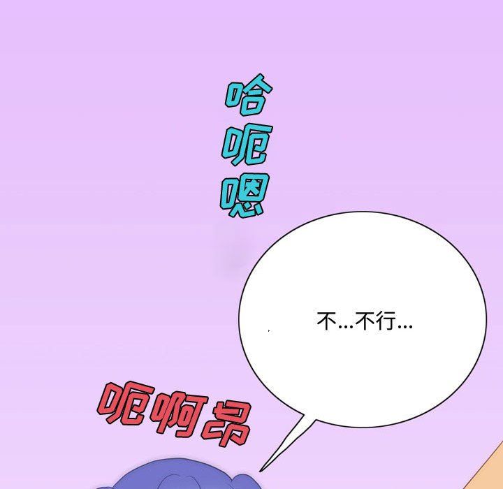 情事物语Friend第22话