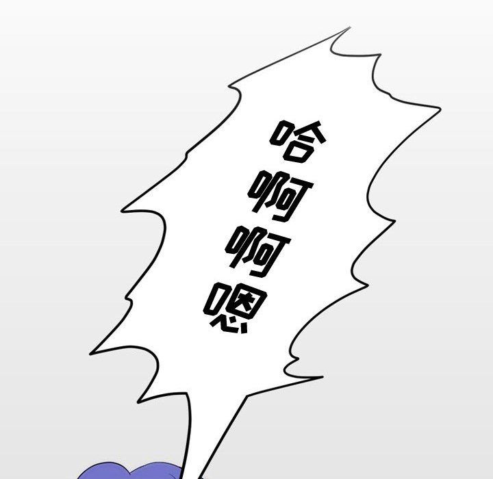 情事物语Friend第22话