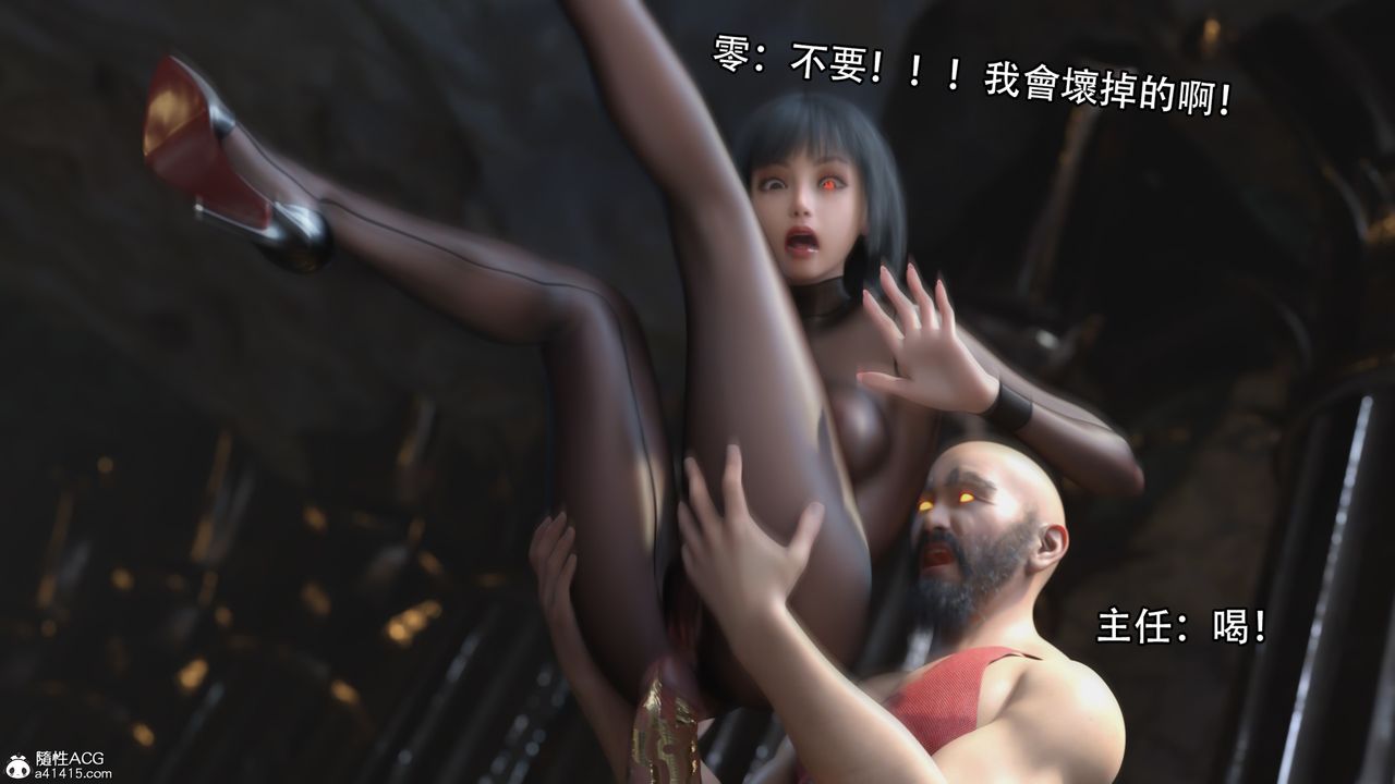 [3D]逆转HD+IF第19话