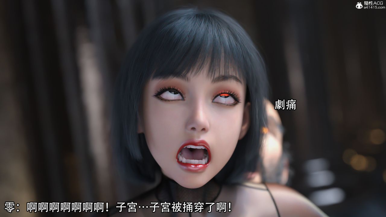 [3D]逆转HD+IF第19话