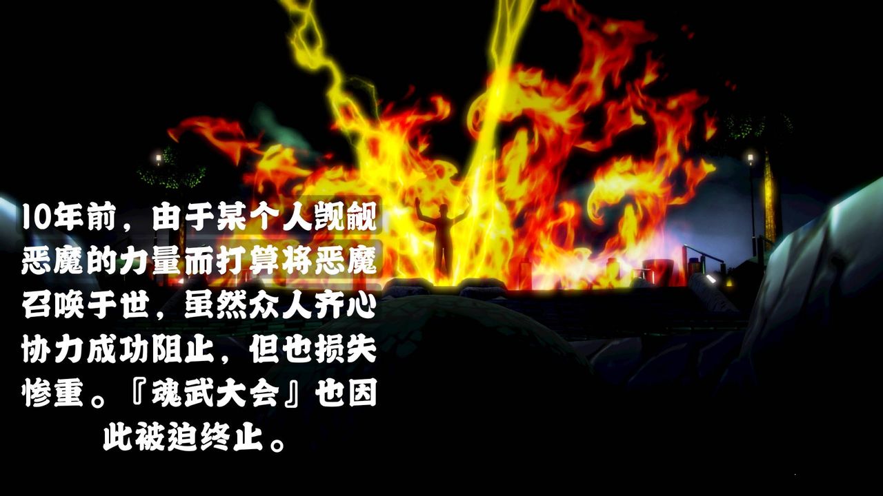 [3D]格鬥傢們格斗家们Fighters1