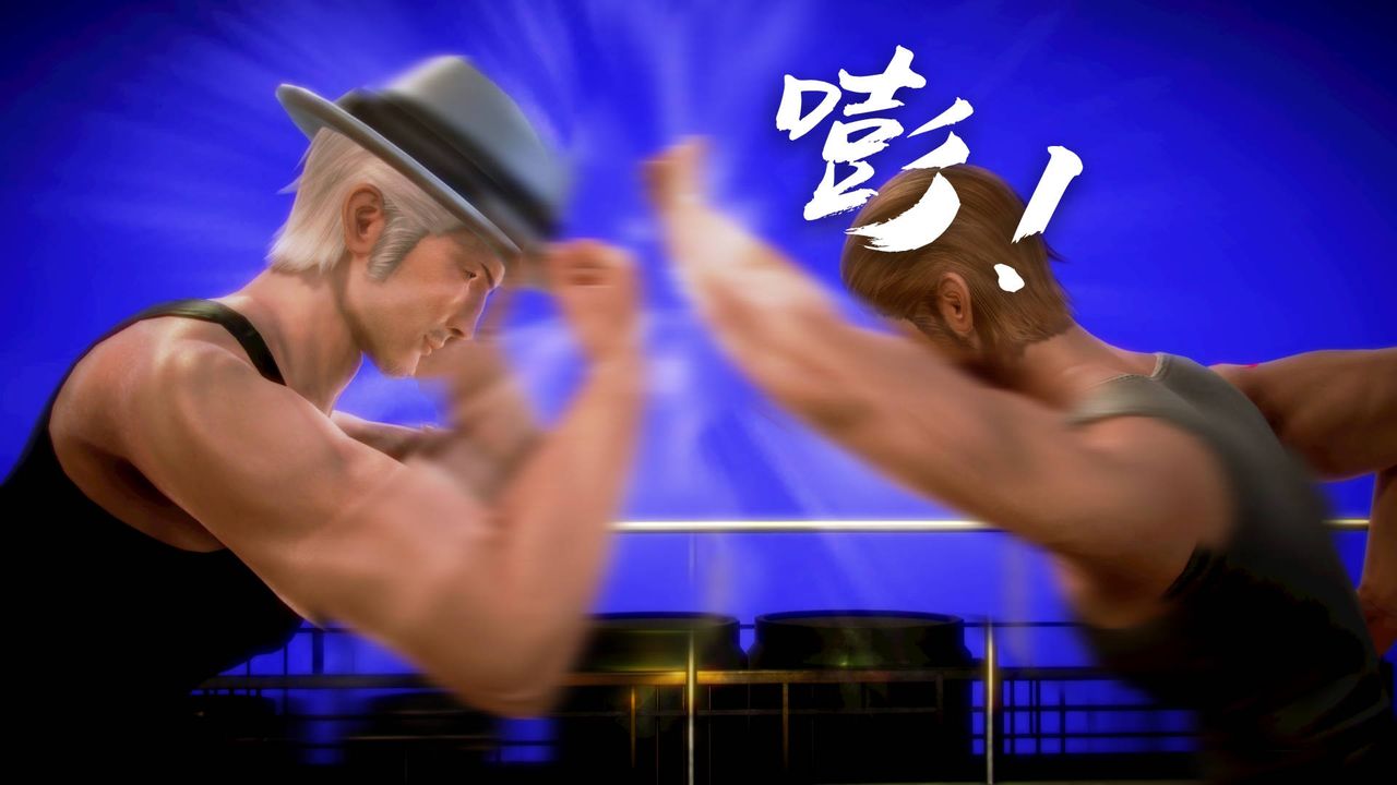 [3D]格鬥傢們格斗家们Fighters1