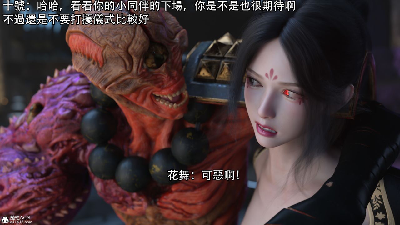 [3D]逆转HD+IF第19话