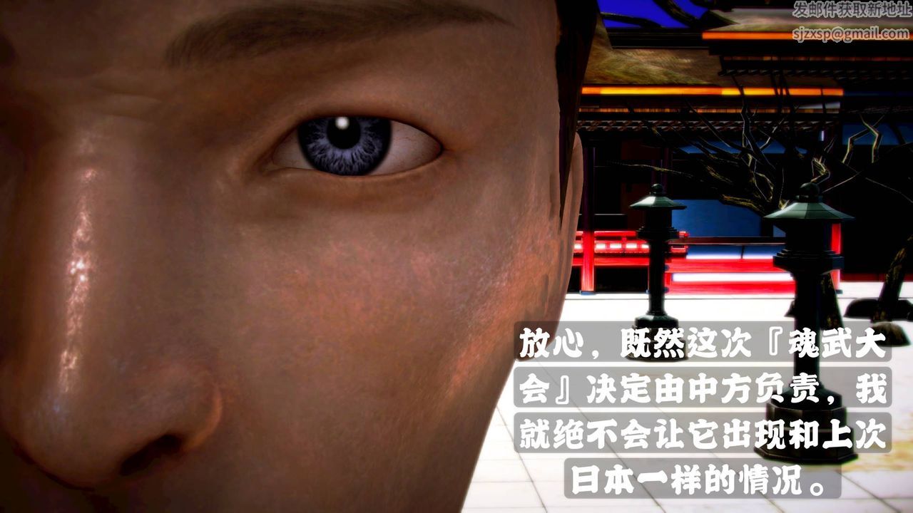 [3D]格斗傢们格斗家们Fighters1