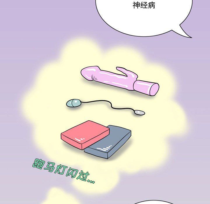 情事物语Friend第23话