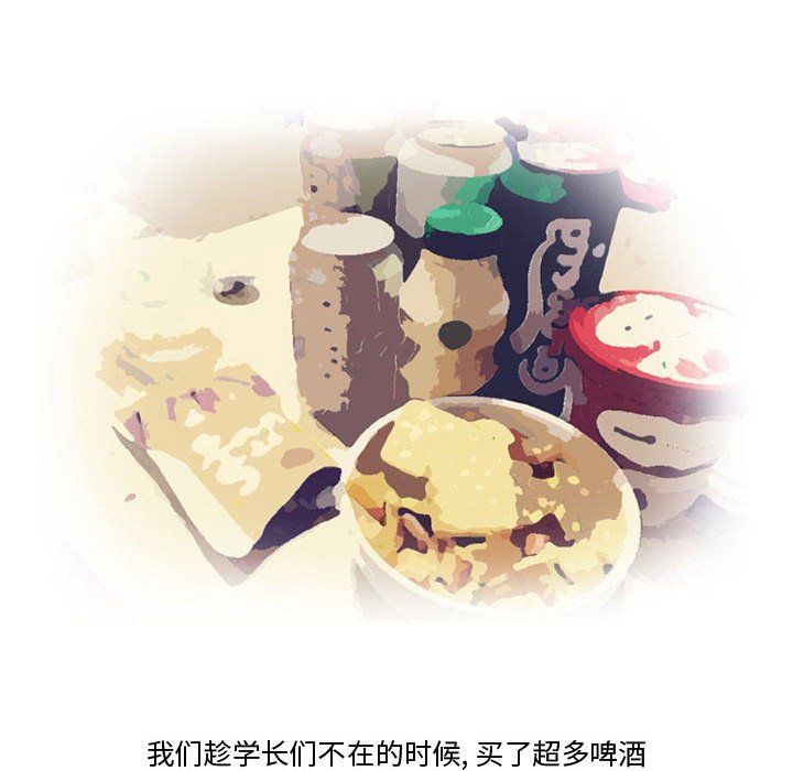 情事物語Friend第23話