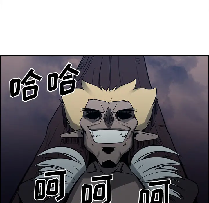 Erostica~征服美女记第36话