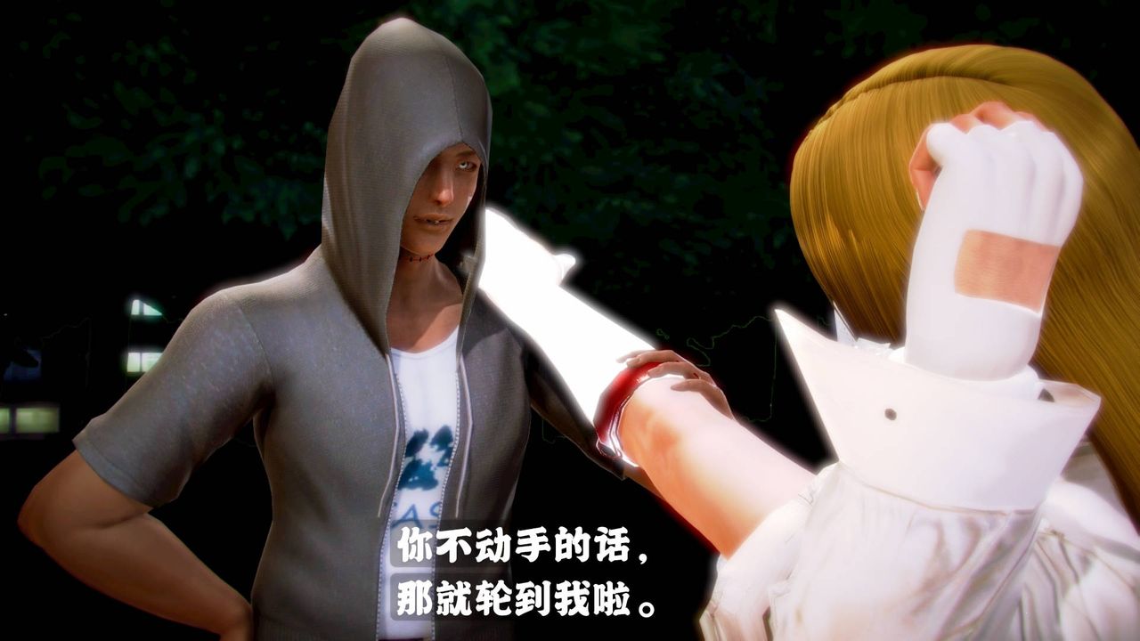 [3D]格斗傢们格斗家们Fighters1