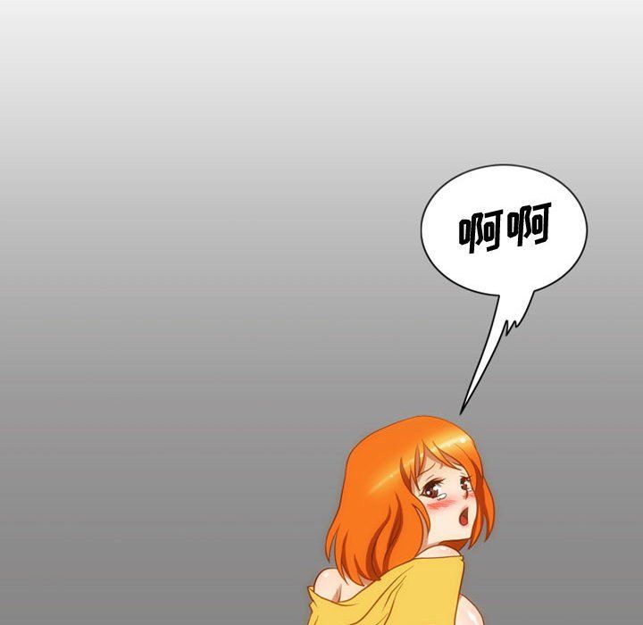 情事物语Friend第24话