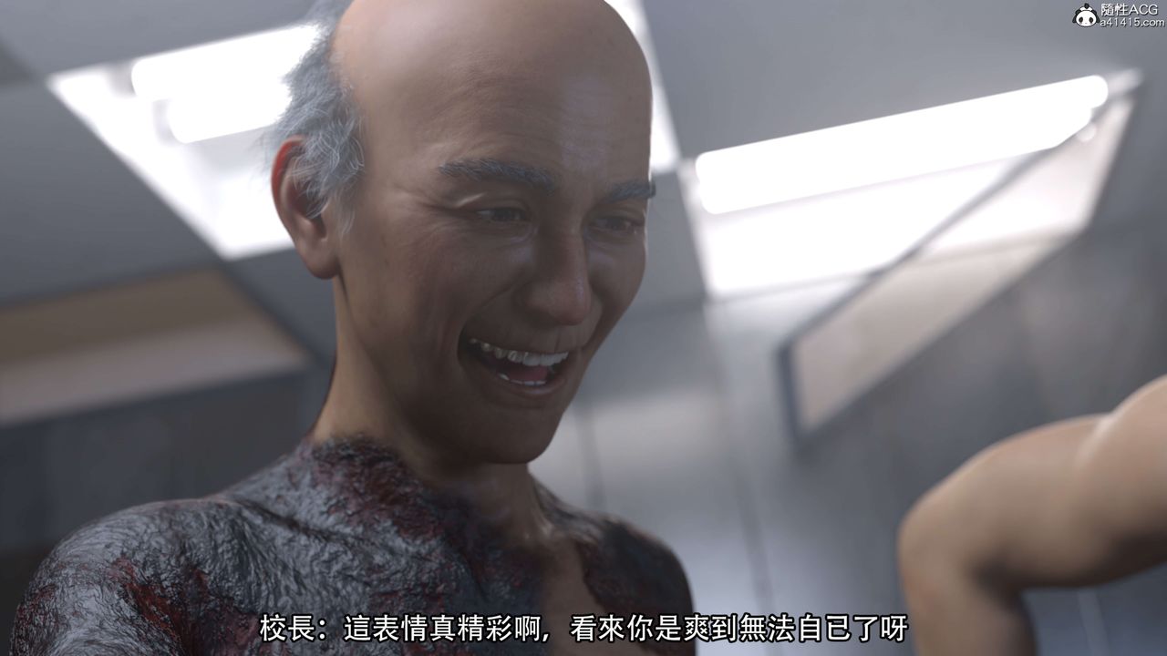 [3D]逆转HD+IF第20话