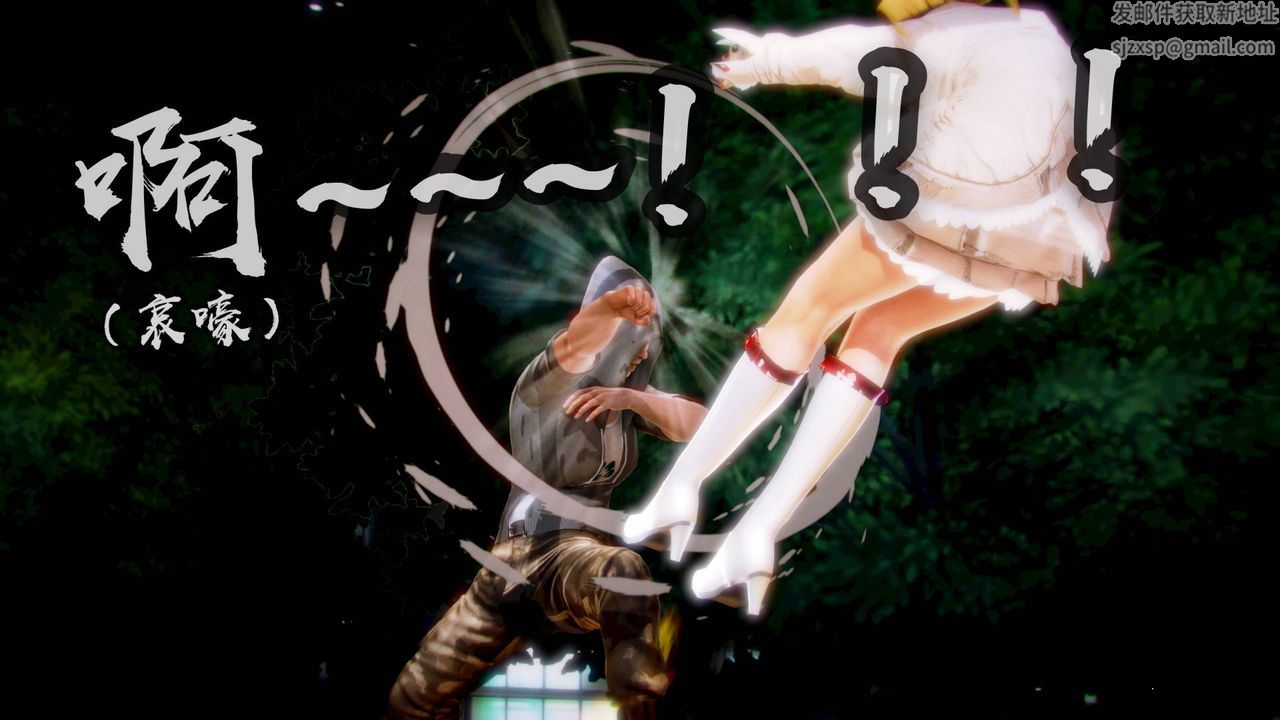 [3D]格斗傢们格斗家们Fighters1