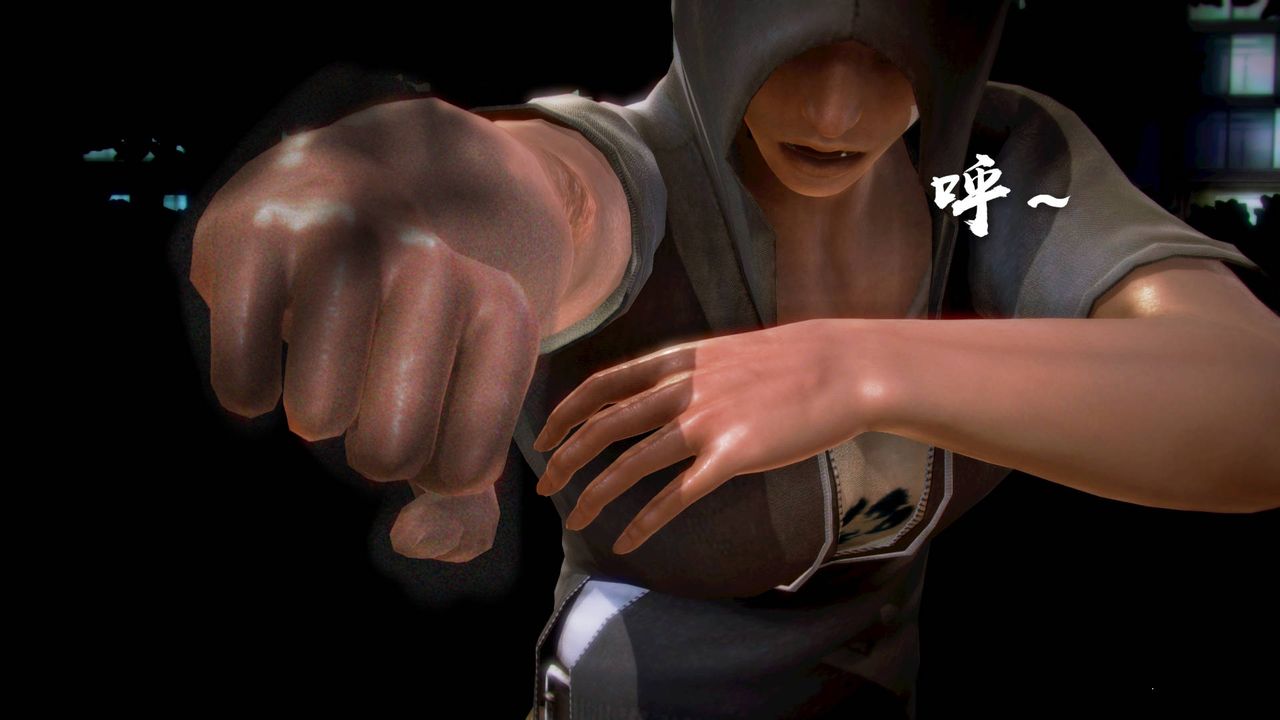 [3D]格鬥傢們格斗家们Fighters1