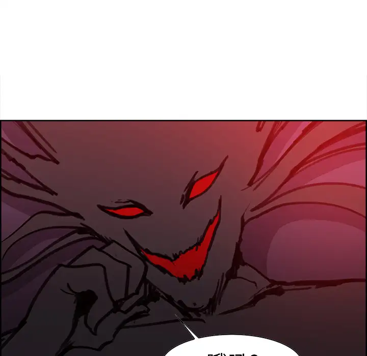 Erostica~征服美女记第36话