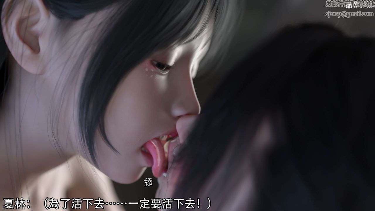 [3D]逆转HD+IF第20话