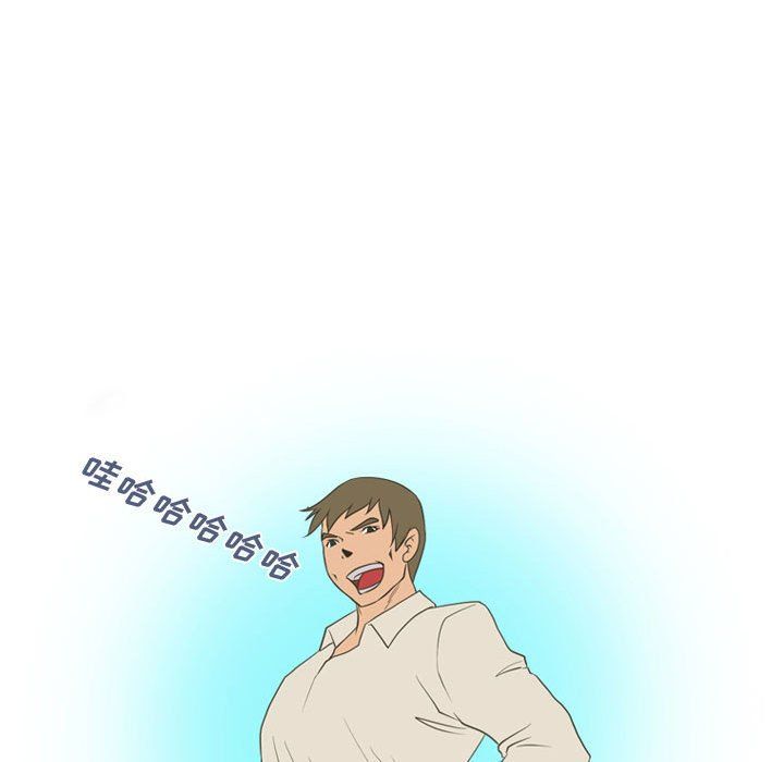 情事物語Friend第25話