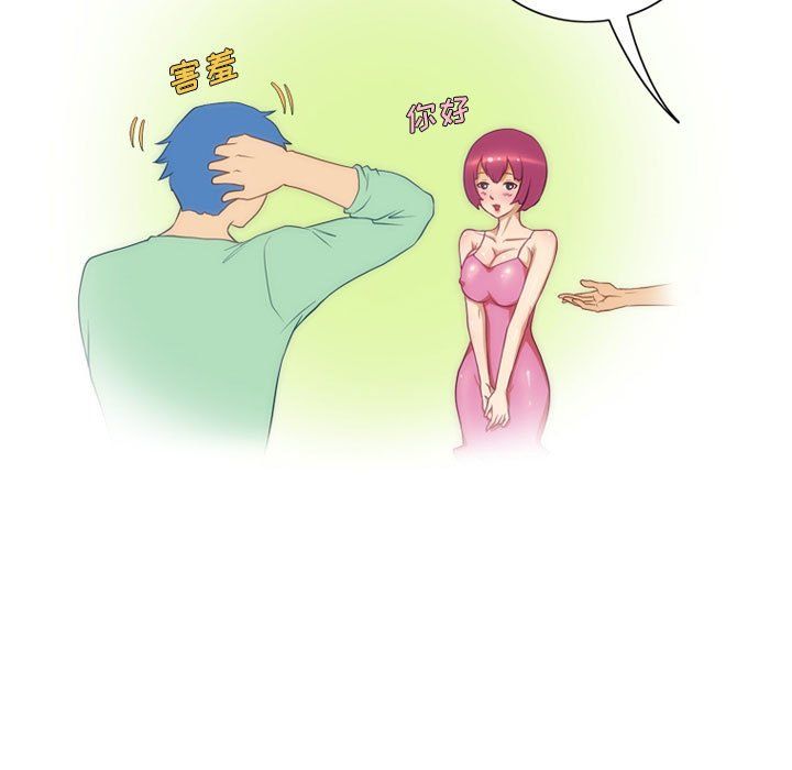 情事物语Friend第25话