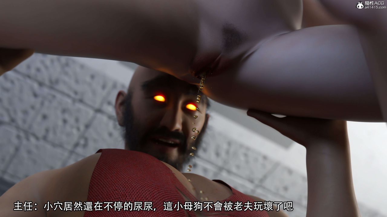 [3D]逆转HD+IF第20话