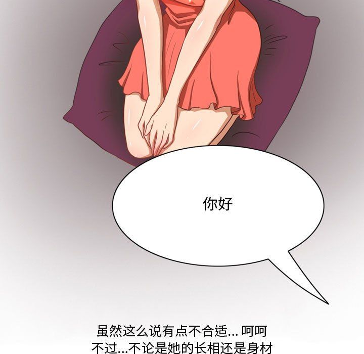 情事物语Friend第25话