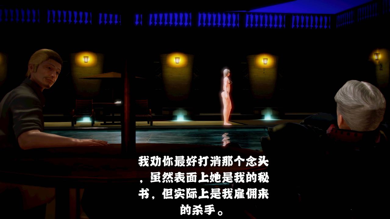 [3D]格鬥傢們格斗家们Fighters2