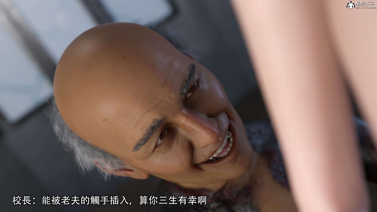 [3D]逆转HD+IF第20话