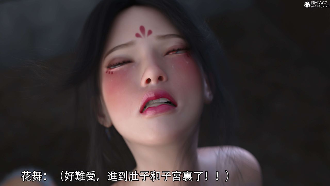 [3D]逆轉HD+IF第20話