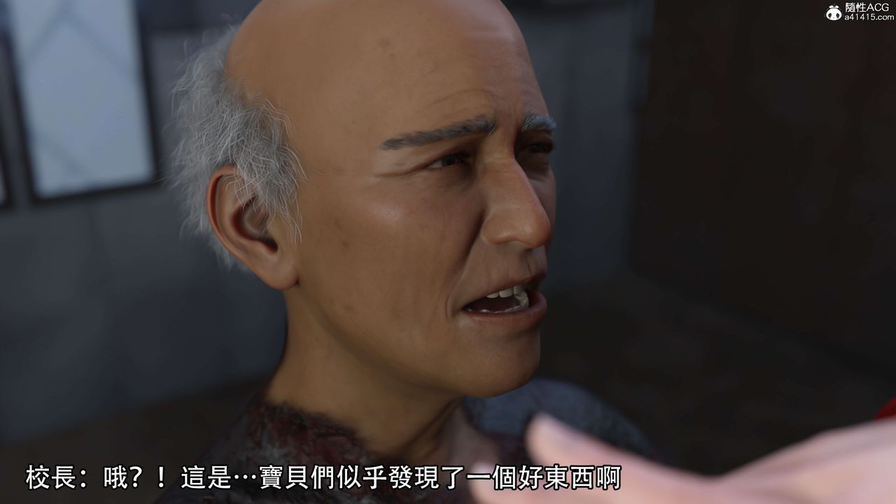 [3D]逆转HD+IF第20话