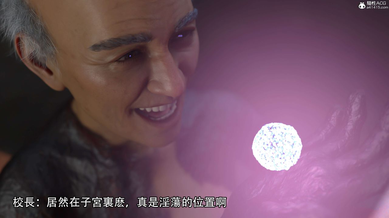 [3D]逆轉HD+IF第20話