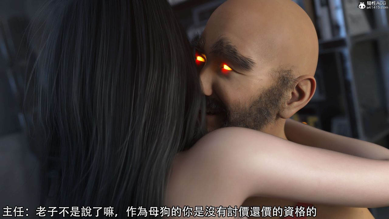 [3D]逆转HD+IF第20话