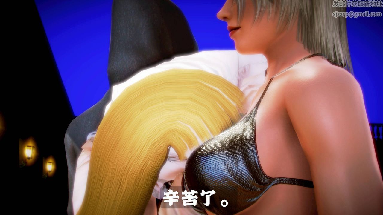 [3D]格斗傢们格斗家们Fighters2