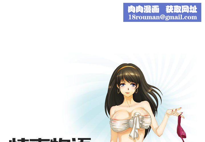 情事物语Friend第26话