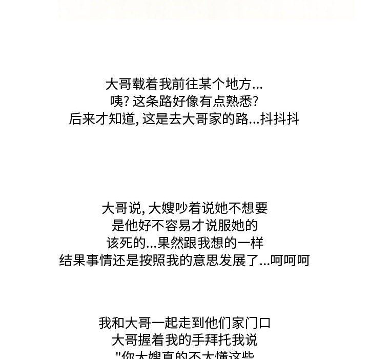 情事物语Friend第26话