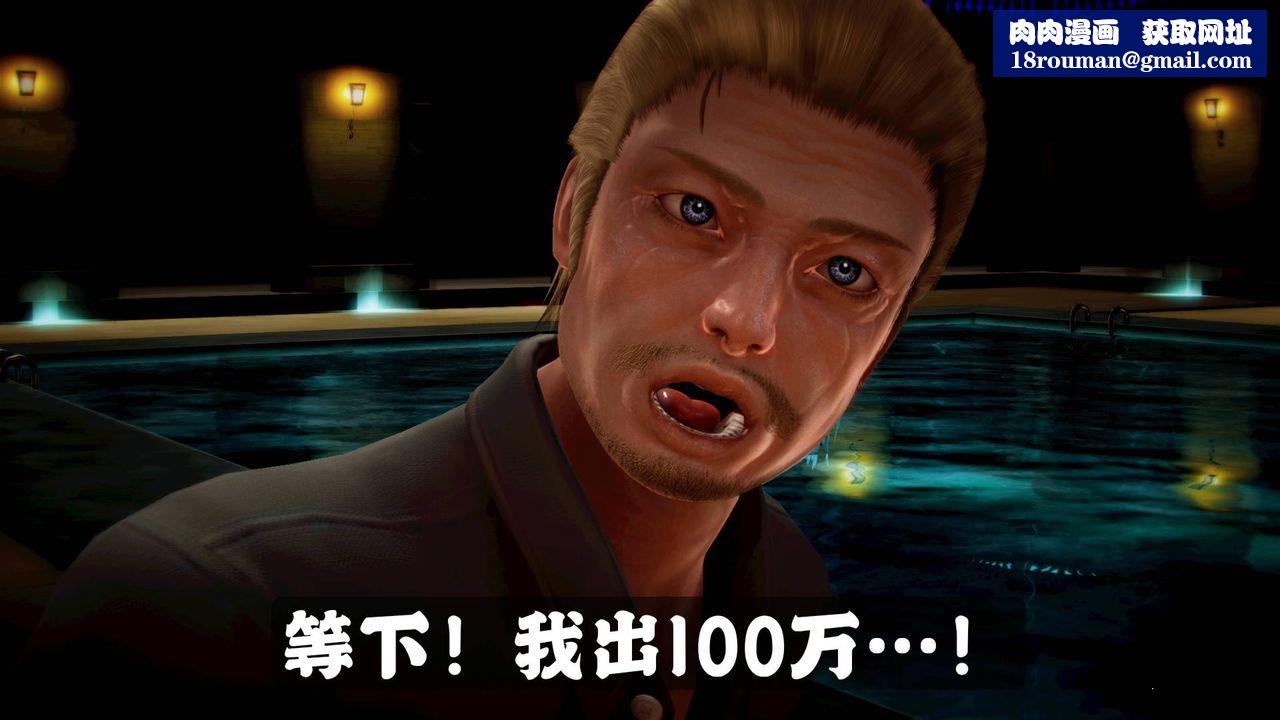 [3D]格鬥傢們格斗家们Fighters2