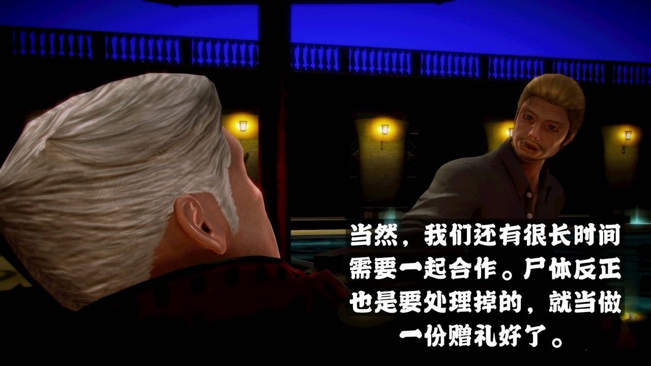 [3D]格斗傢们格斗家们Fighters2