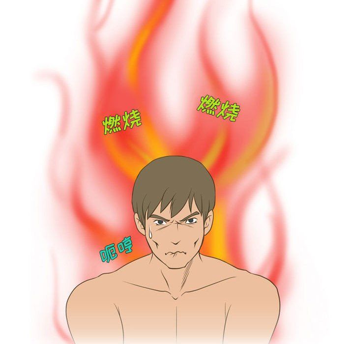 情事物语Friend第26话