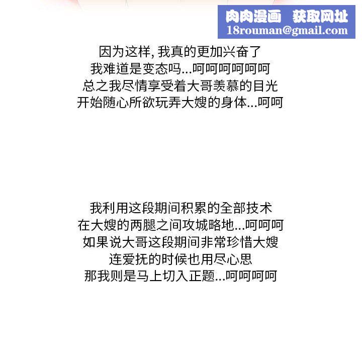 情事物语Friend第26话