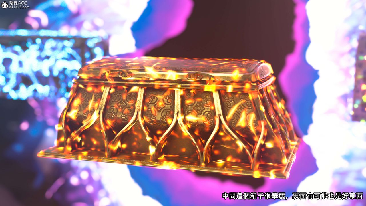 [3D]逆转HD+IF第21话