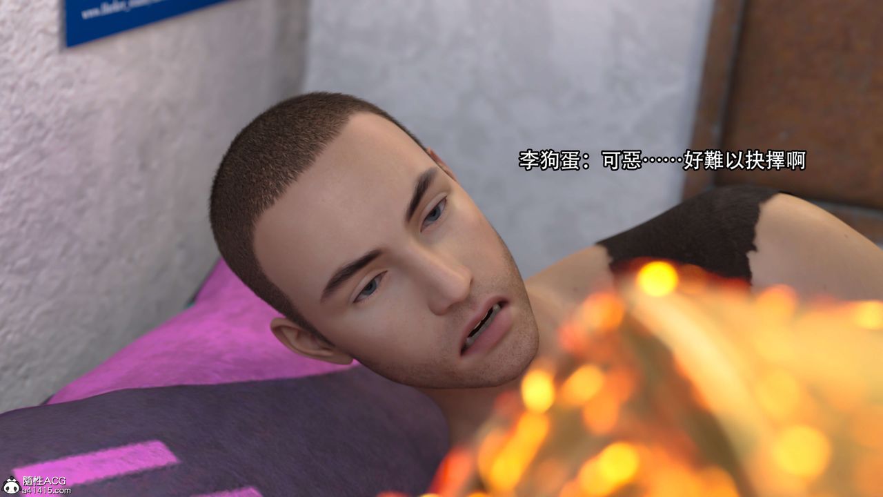 [3D]逆转HD+IF第21话