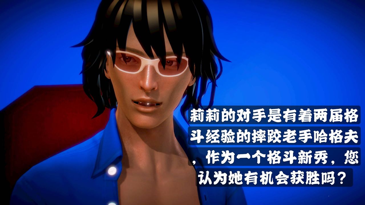 [3D]格斗傢们格斗家们Fighters2