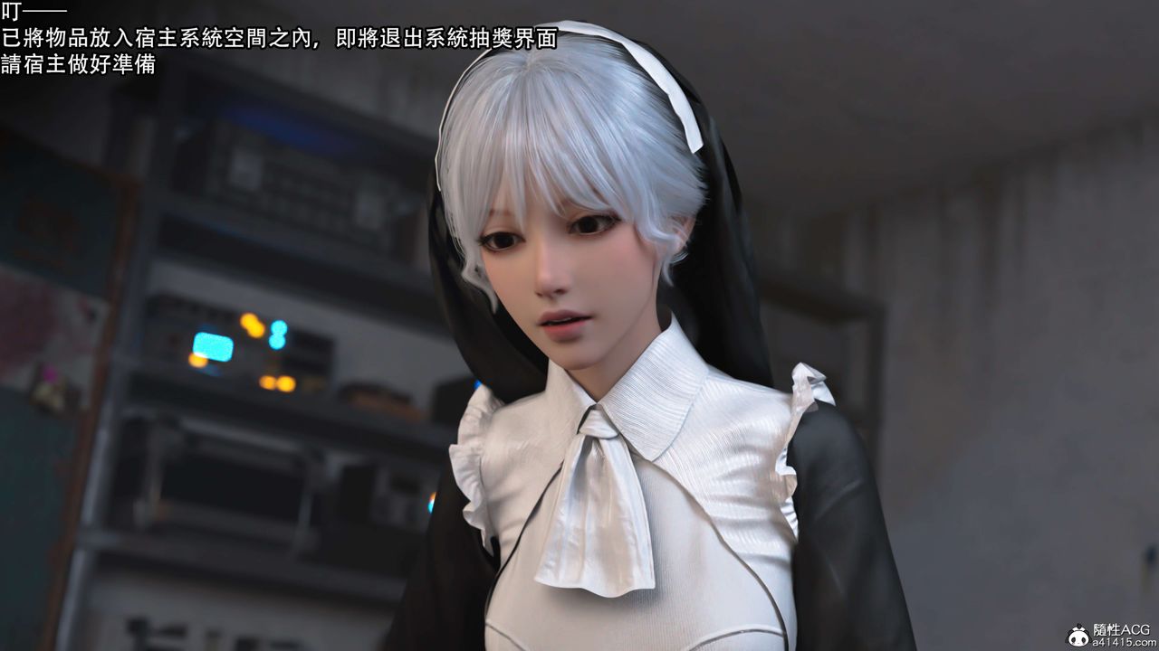 [3D]逆转HD+IF第21话