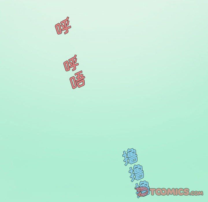 情事物語Friend第26話