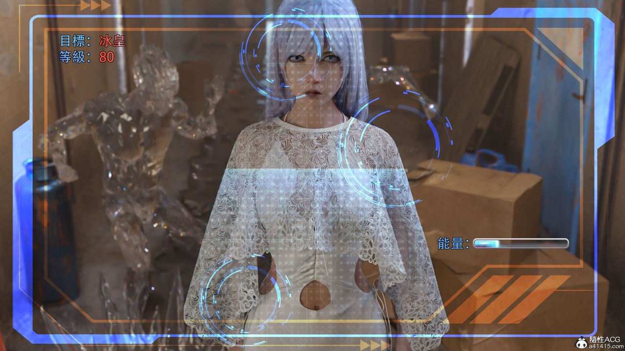 [3D]逆转HD+IF第21话