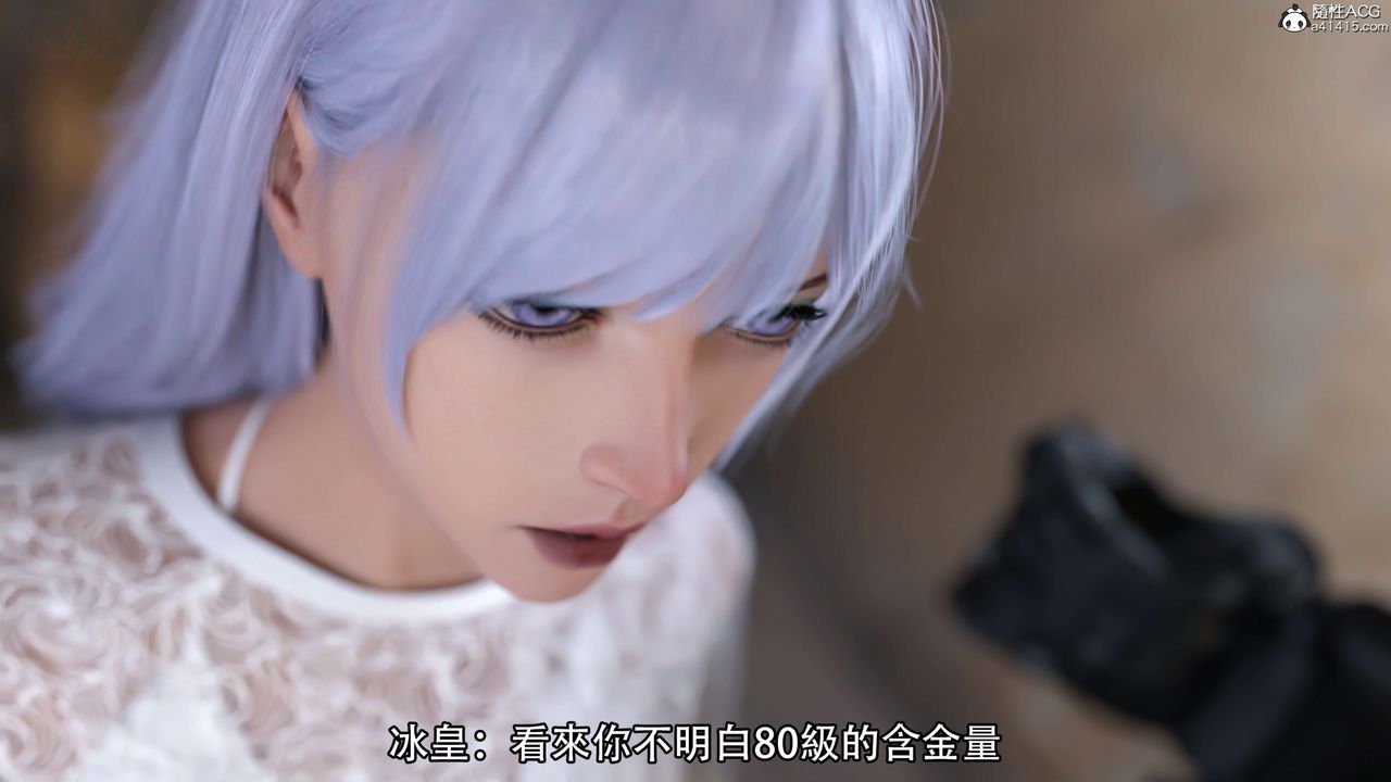 [3D]逆转HD+IF第21话