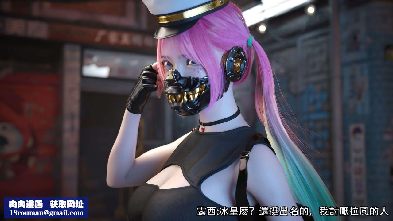 [3D]逆转HD+IF第21话