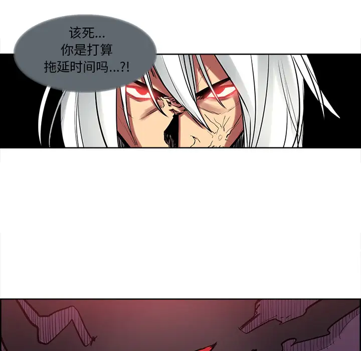 Erostica~征服美女记第38话