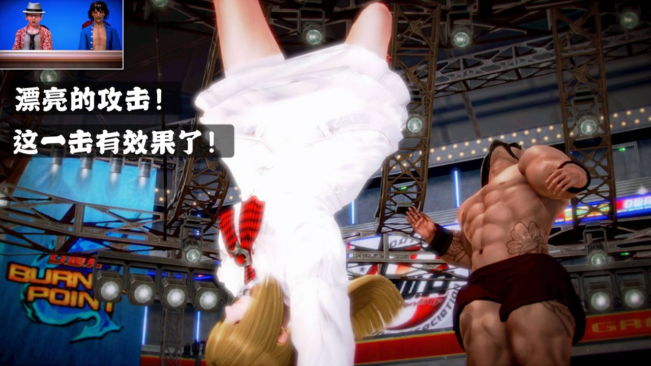 [3D]格鬥傢們格斗家们Fighters3