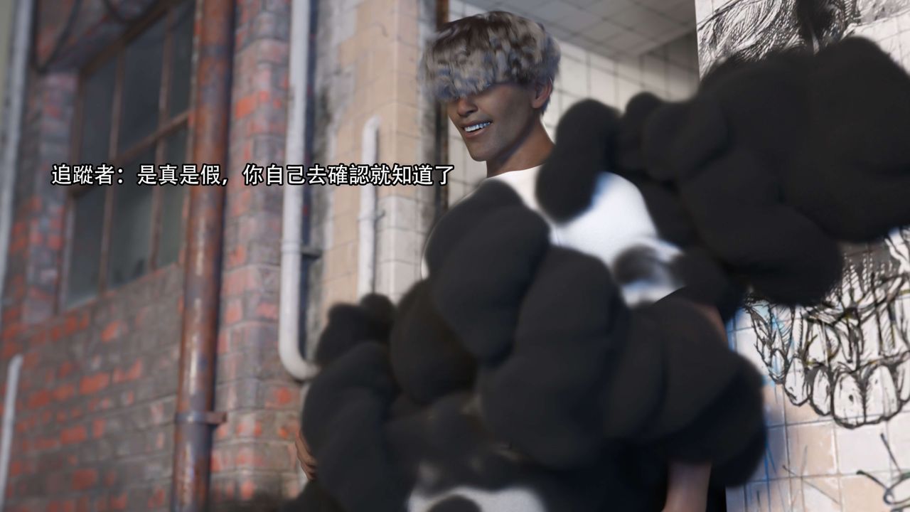 [3D]逆轉HD+IF第21話