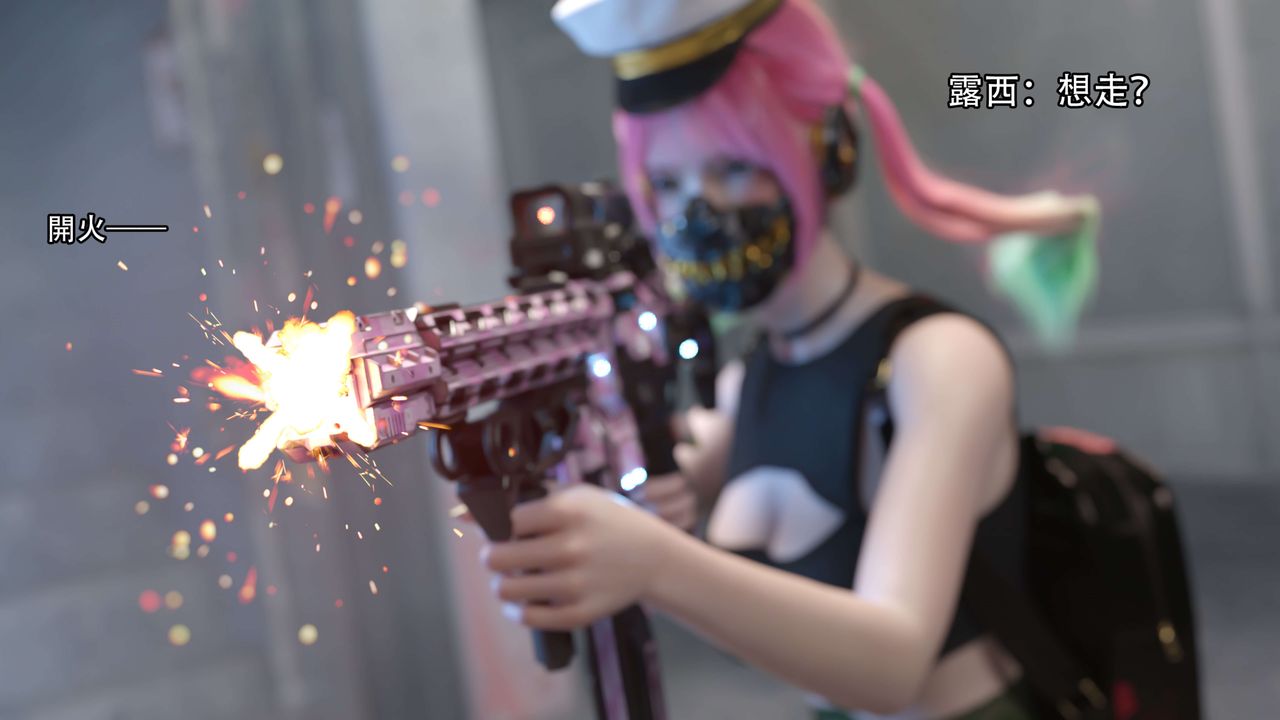 [3D]逆转HD+IF第21话