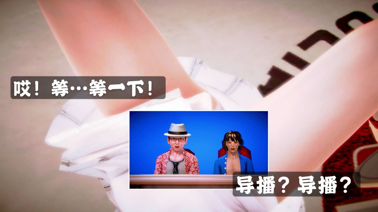 [3D]格鬥傢們格斗家们Fighters3