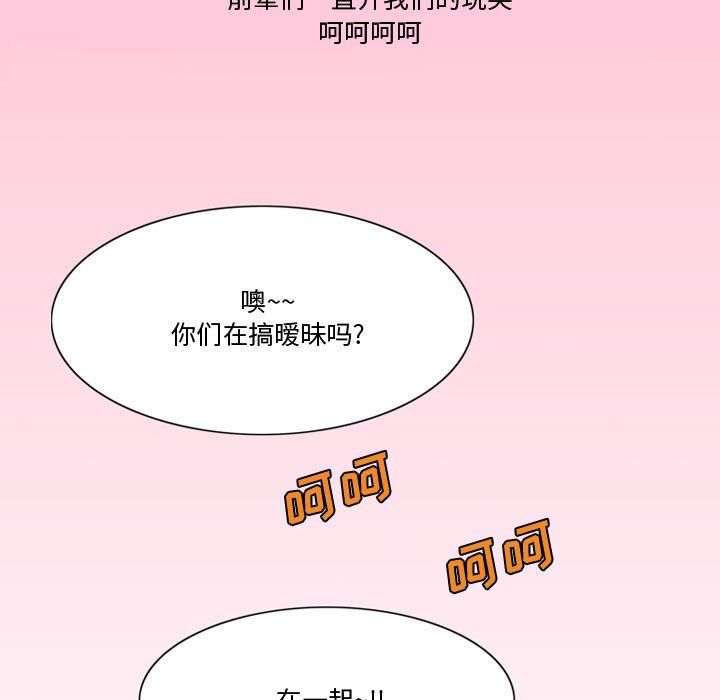 情事物语Friend第27话