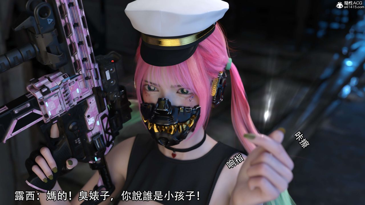 [3D]逆轉HD+IF第21話